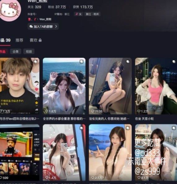 今天吃瓜了吗? 配图