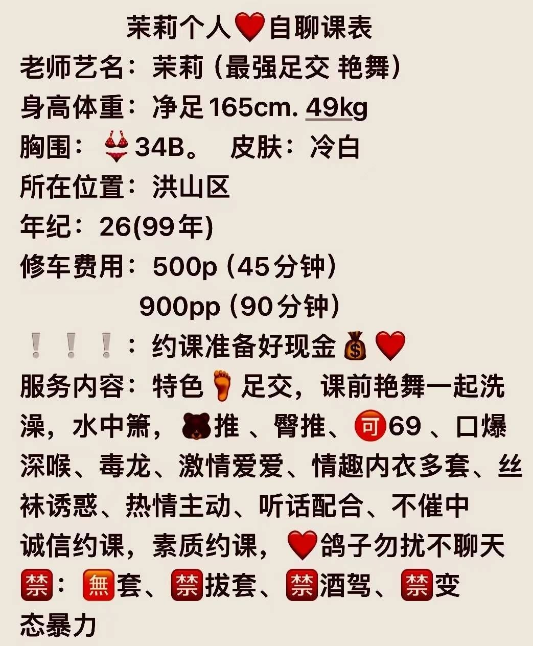 武汉个人老师收录 配图