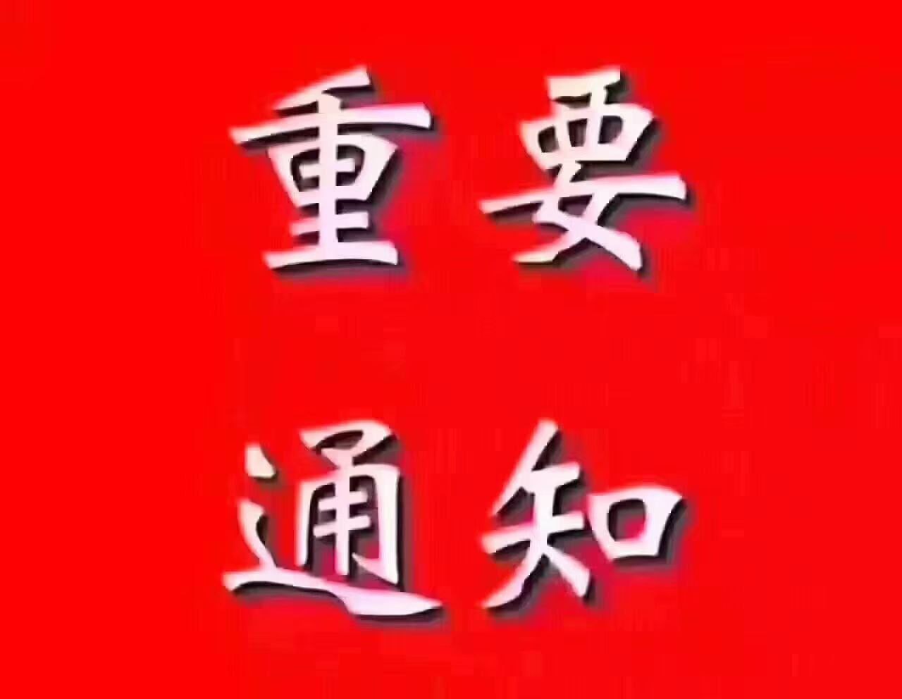 接码 实卡接码 国内接码 接码平台 配图