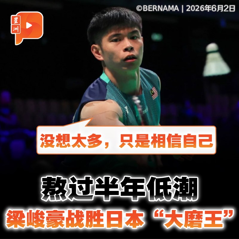 百格Pocketimes 配图