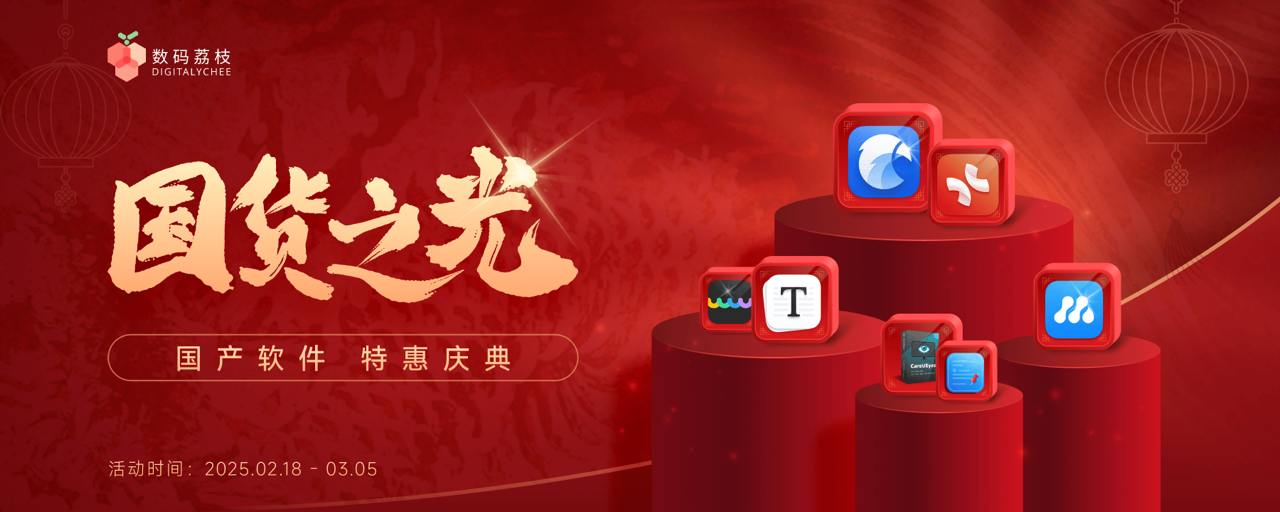 APPDO 数字生活指南 配图