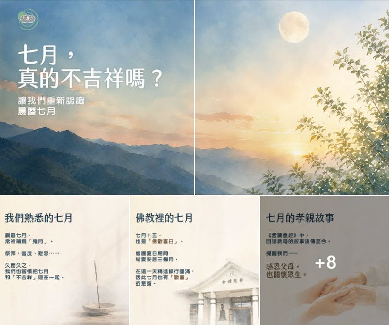 DaAi Channel Malaysia 配图