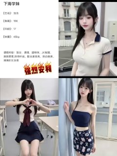 發哥（全国精品 ）选妃频道 配图
