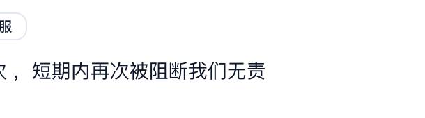 Isvoro交流群「有问题工单」 配图