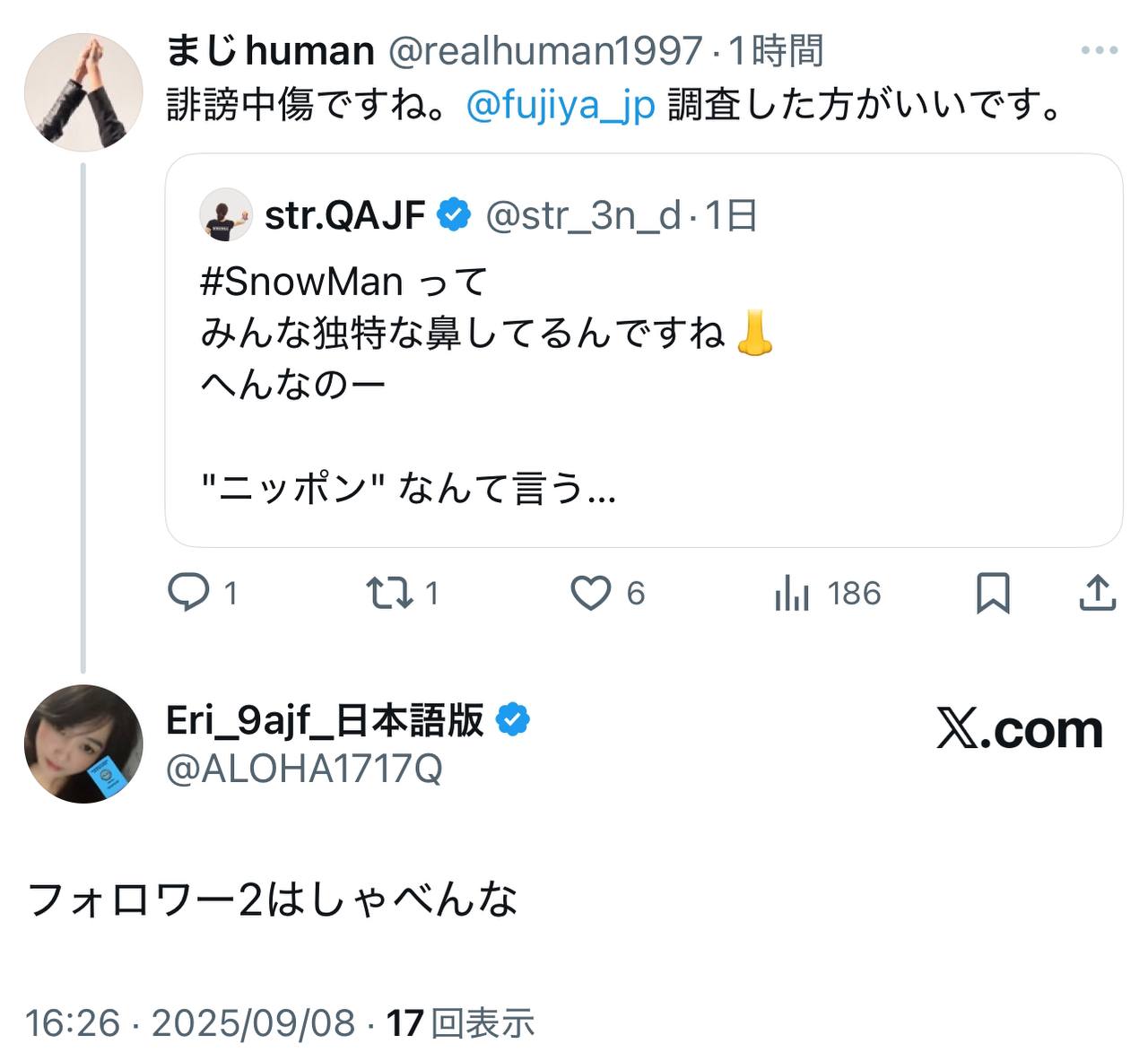 EriQmapJapan️️️️️️ 配图