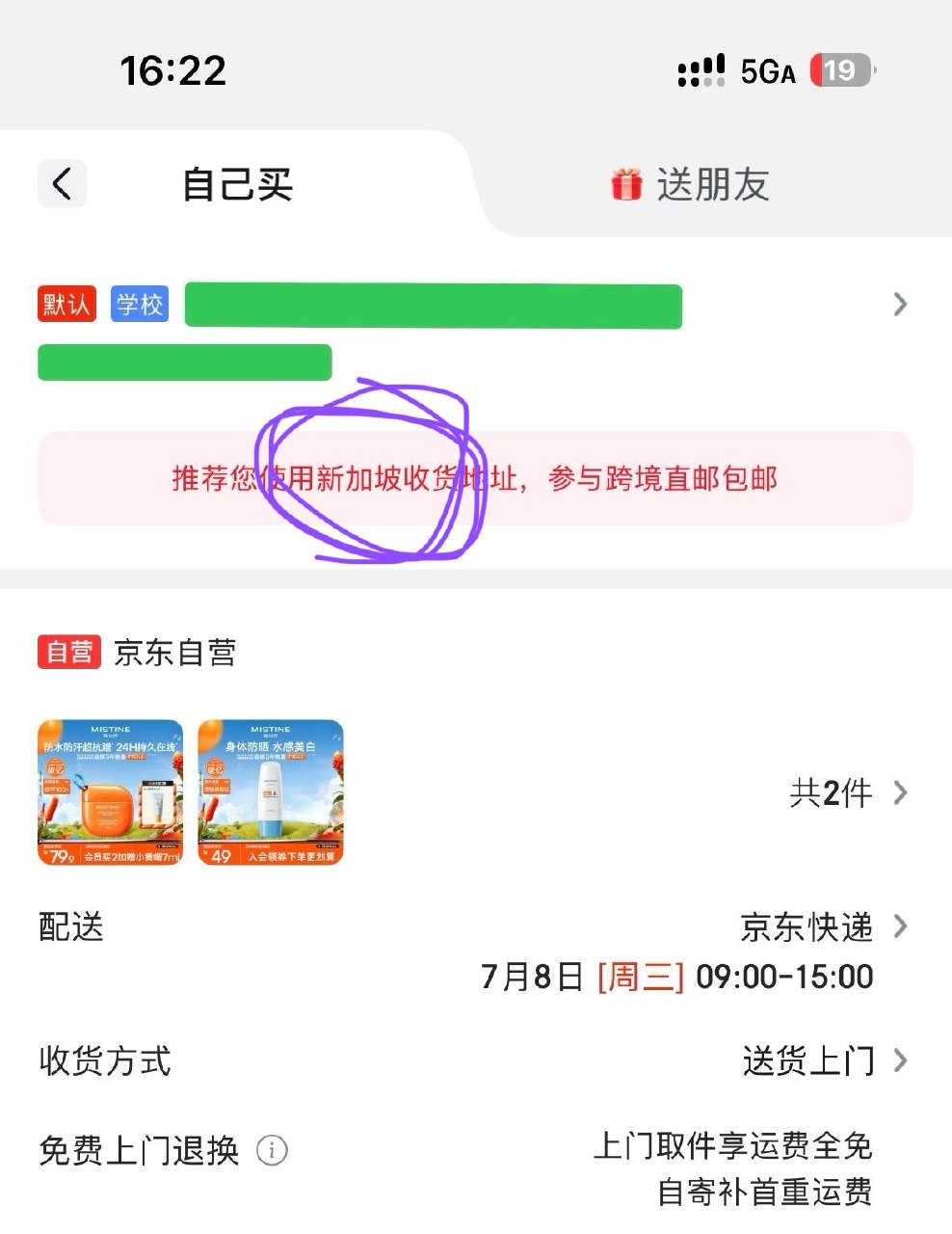 ACL4SSR_GROUP 配图