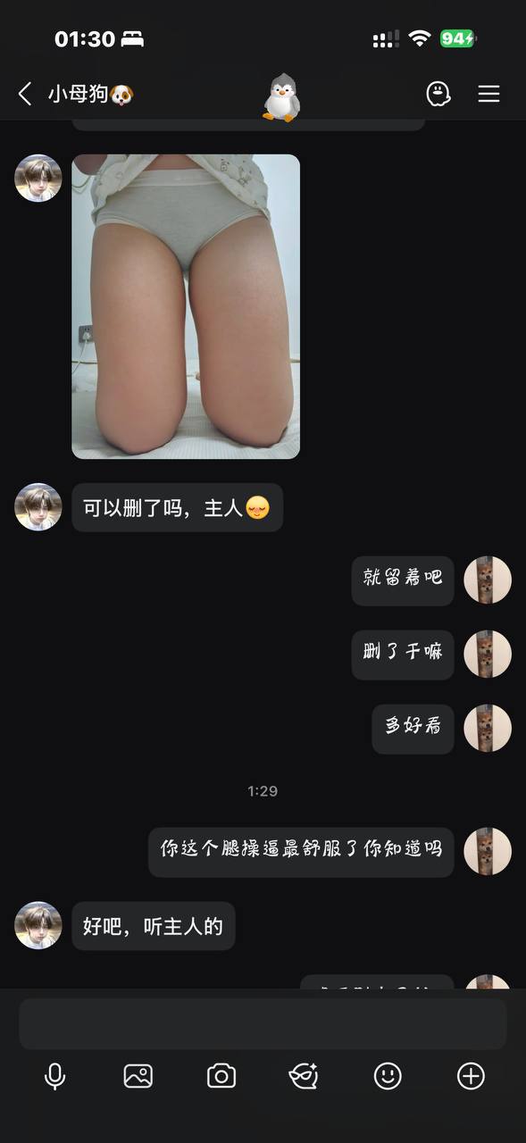 全国树洞聚集地 配图