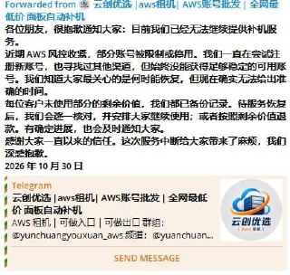小众机场测评 配图