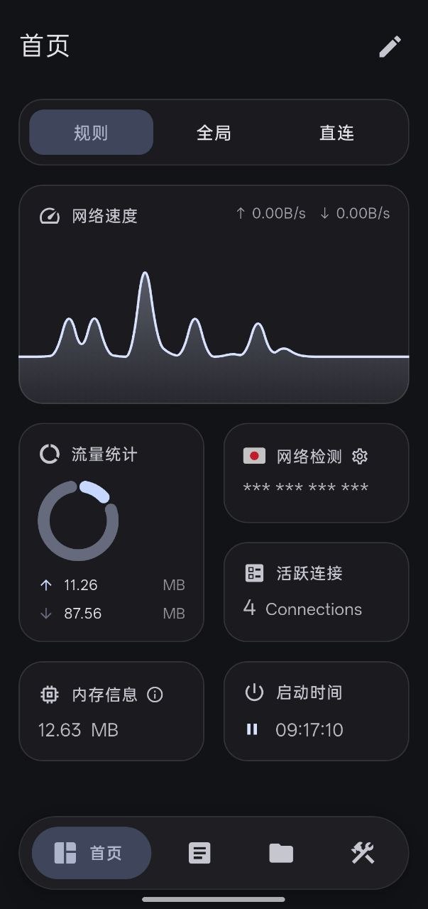 前女友们用过的机场—始于机场,不止机场 配图