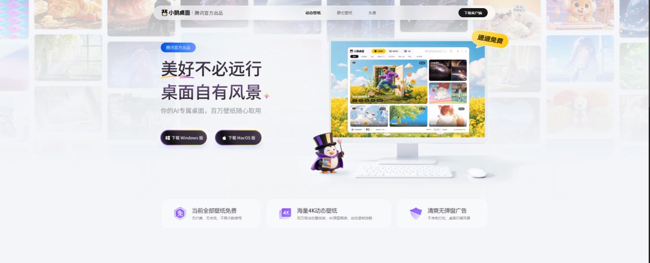 分享社-节点|破解|VPN|分享 配图