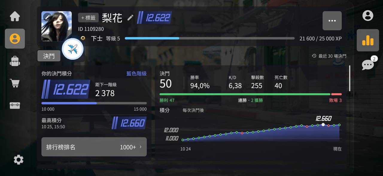 iOS破解软件交流 配图