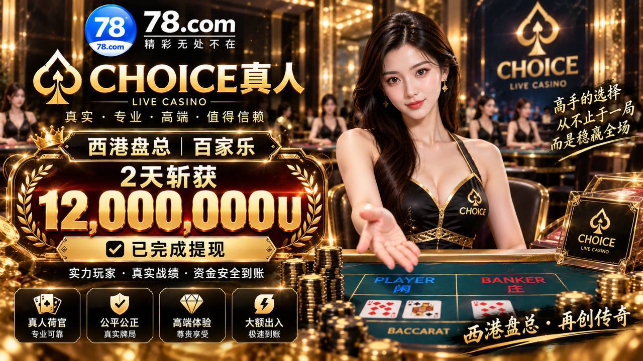 78.COM-官方频道@DF78 配图