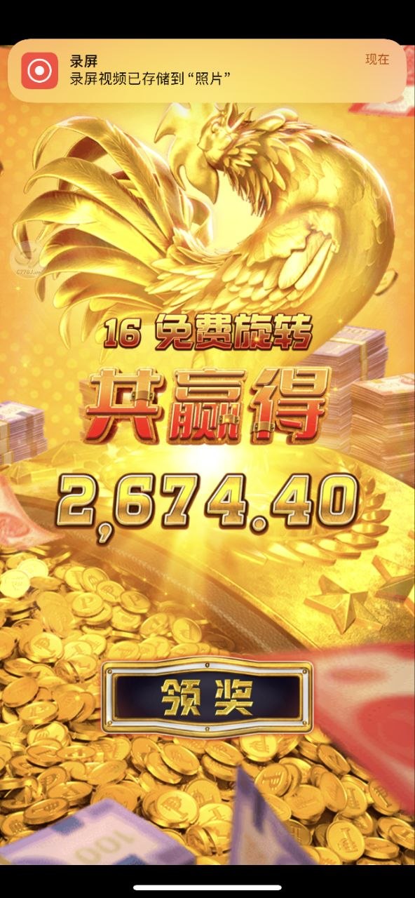 C7 非凡胜天娱乐真实反馈频道❤️ 配图