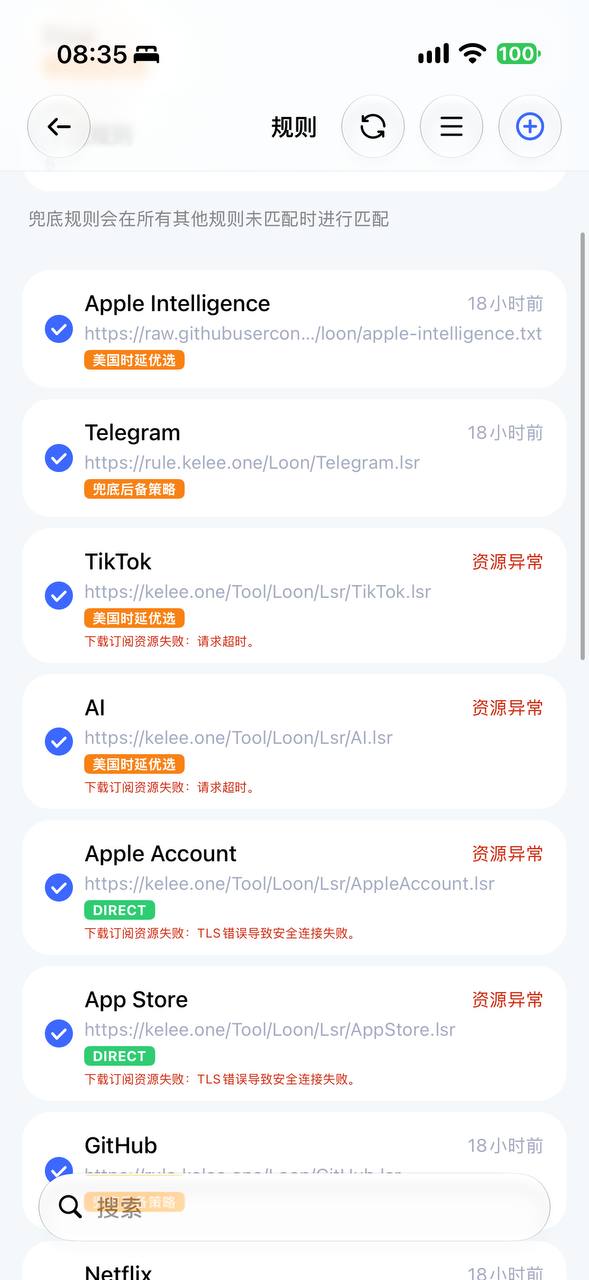Loon-0x00 配图
