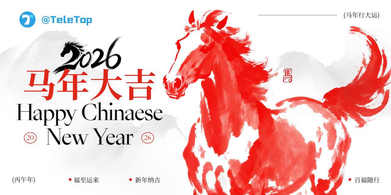 TeleTop中文索引官方频道 配图