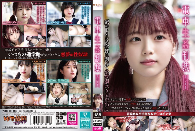 AV日报-种子|磁链|下载链接|日本|有码|无码|骑兵|步兵 配图