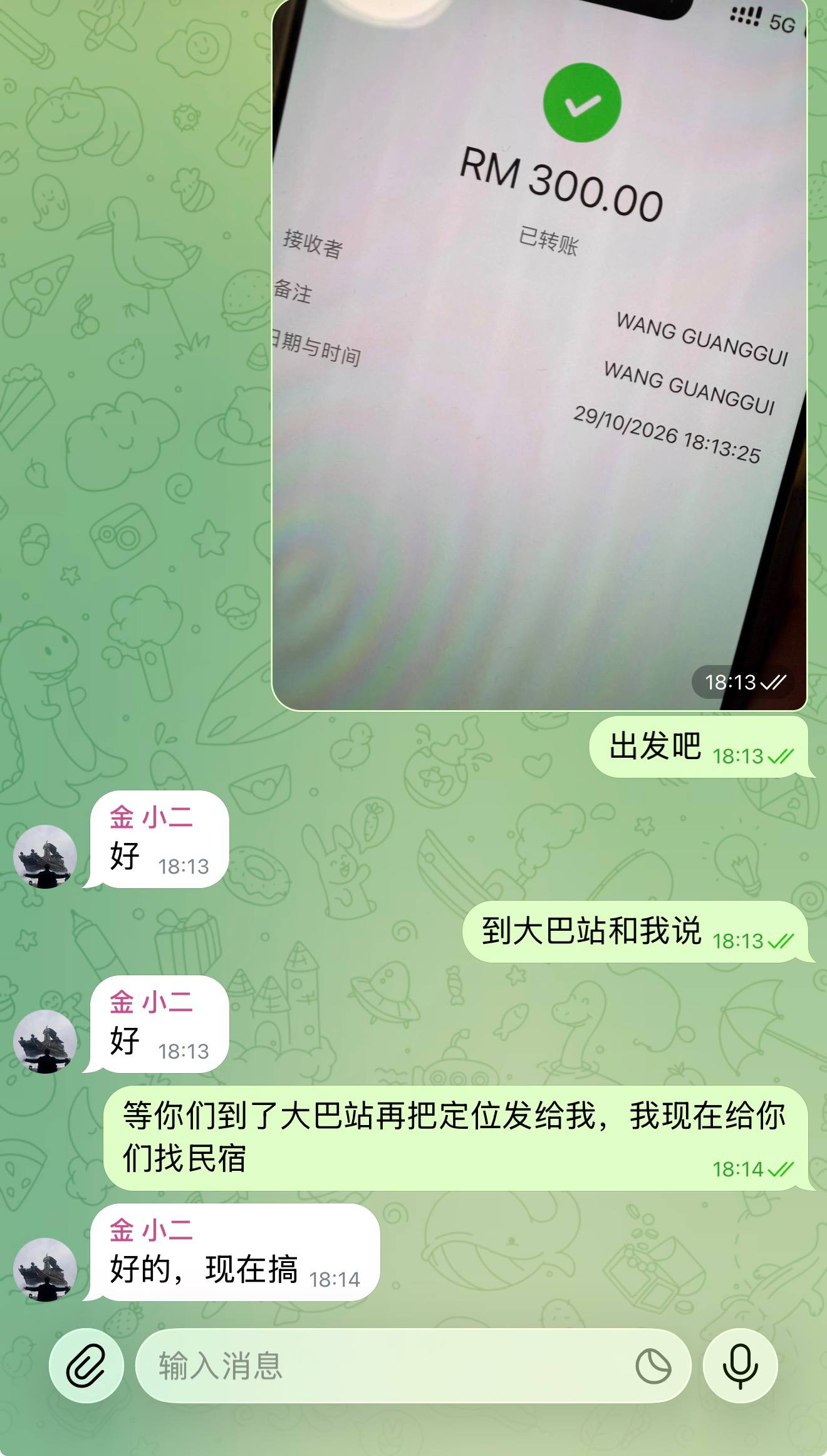 东南亚大事件（新闻 曝光 吃瓜） 配图