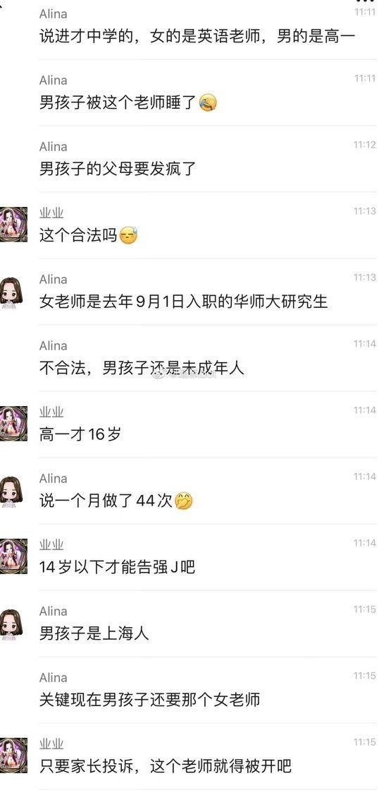 今天你想跑路了吗？？ 配图