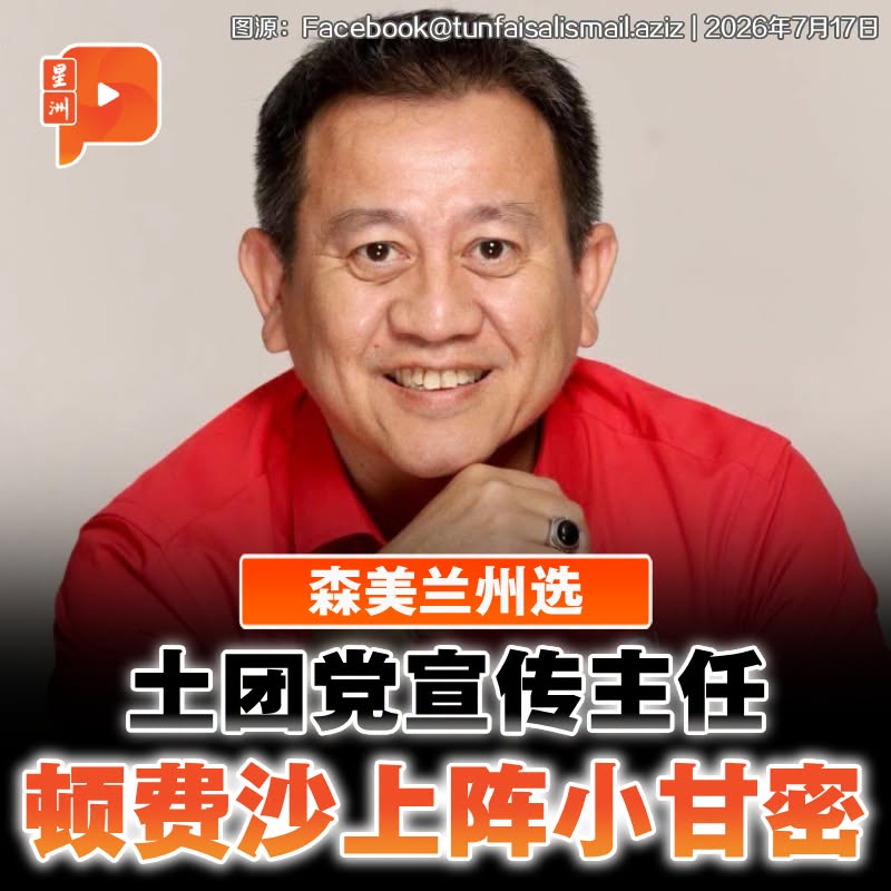 百格Pocketimes 配图