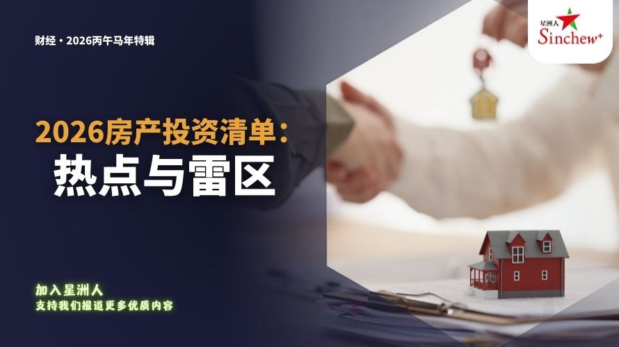 百格Pocketimes 配图
