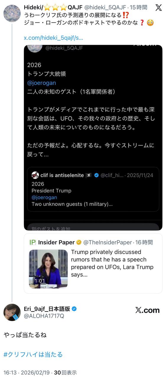 EriQmapJapan️️️️️️ 配图