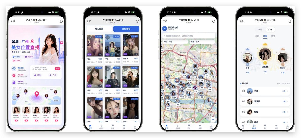 天河 宥宥的粉丝们 配图