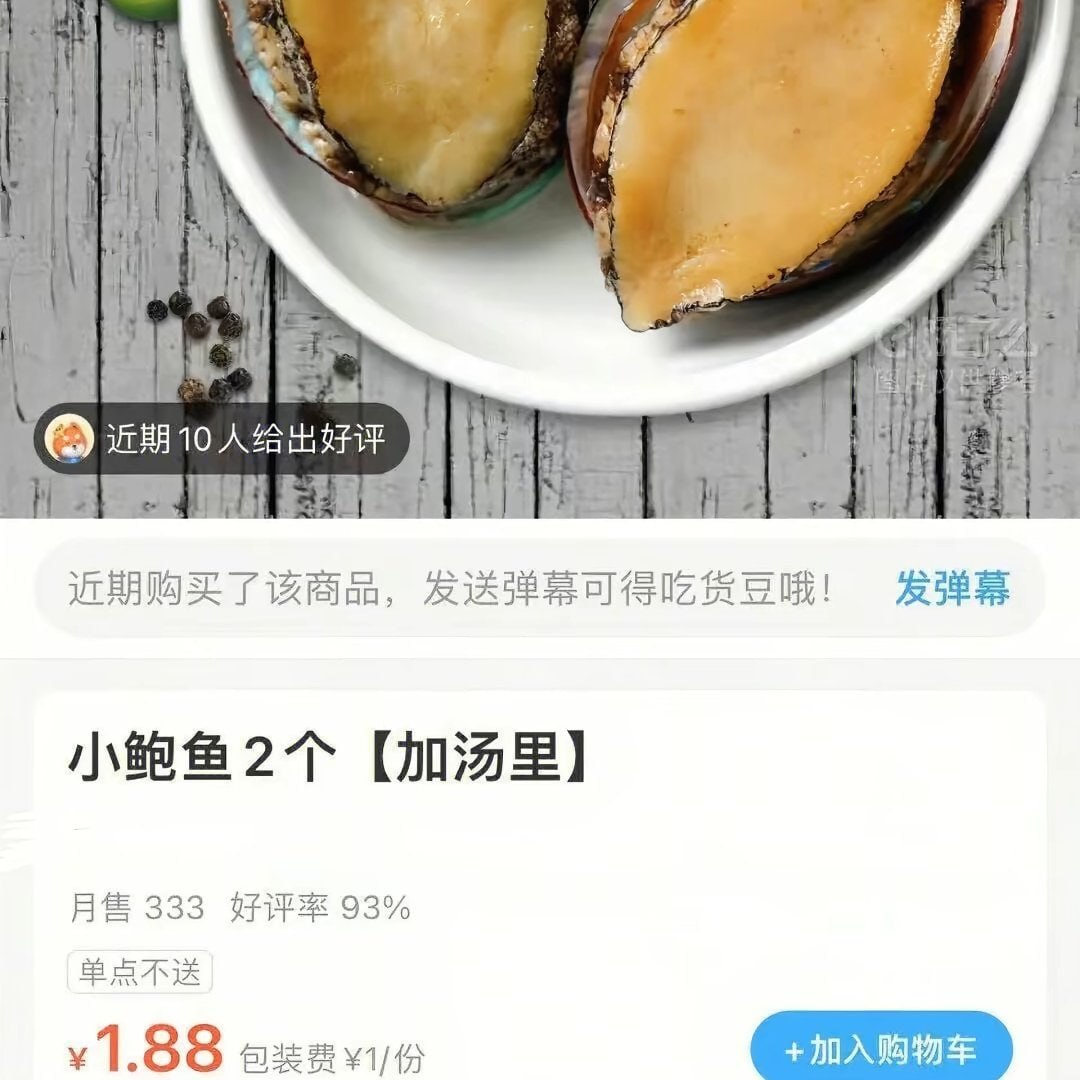 东南亚风传媒|资讯|爆料|吃瓜 配图