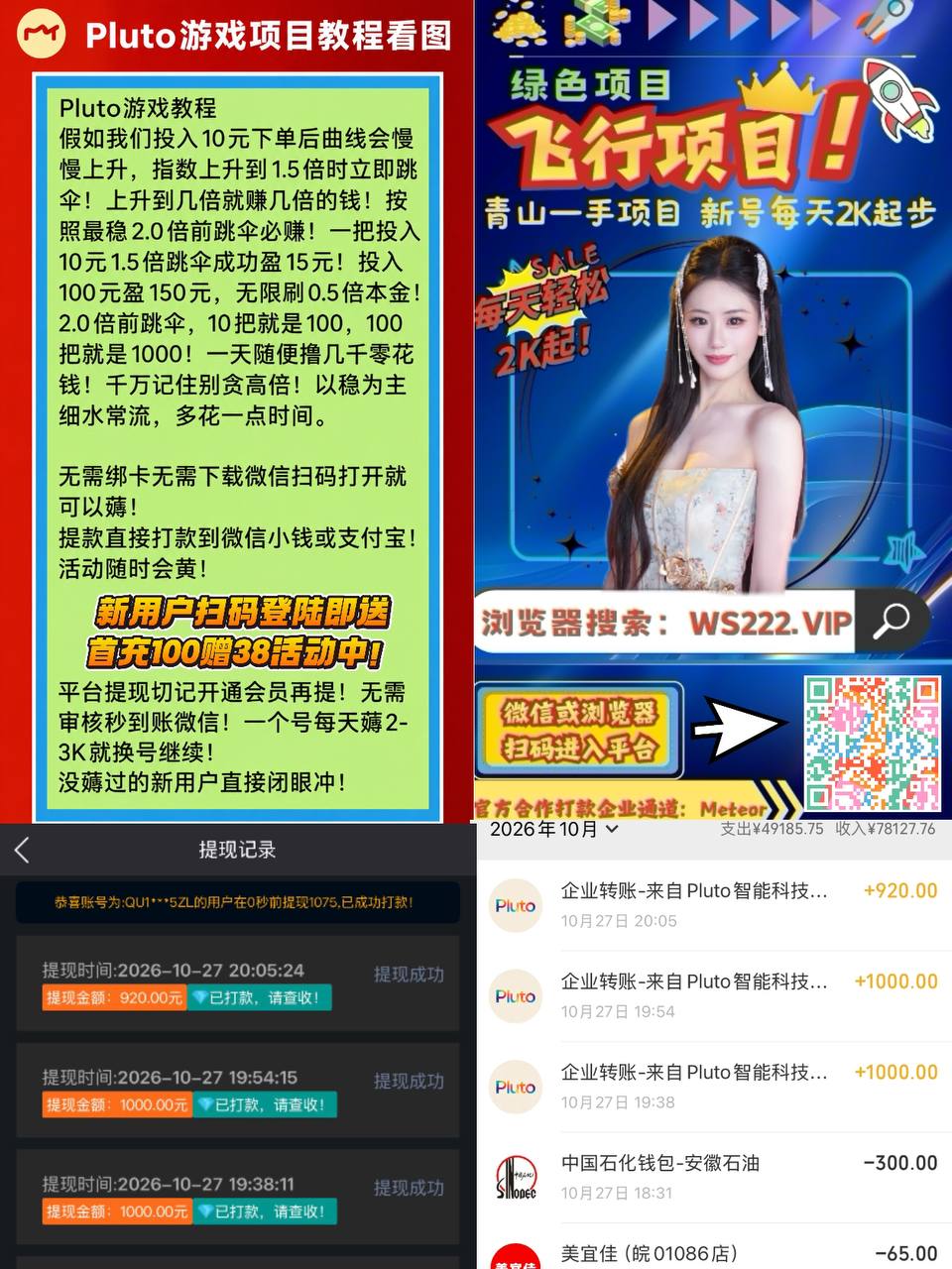 绿茶VPN-永久免费VPN 配图