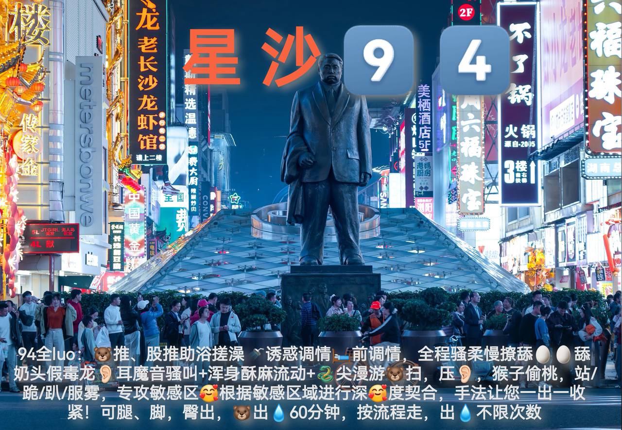 长沙彭先生94频道卷宗 配图