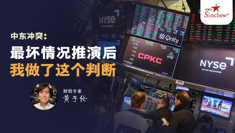 百格Pocketimes 配图