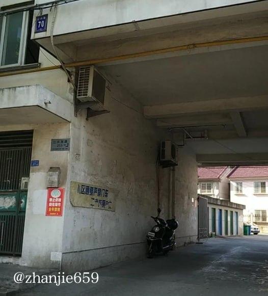 站街spa会所指南 配图