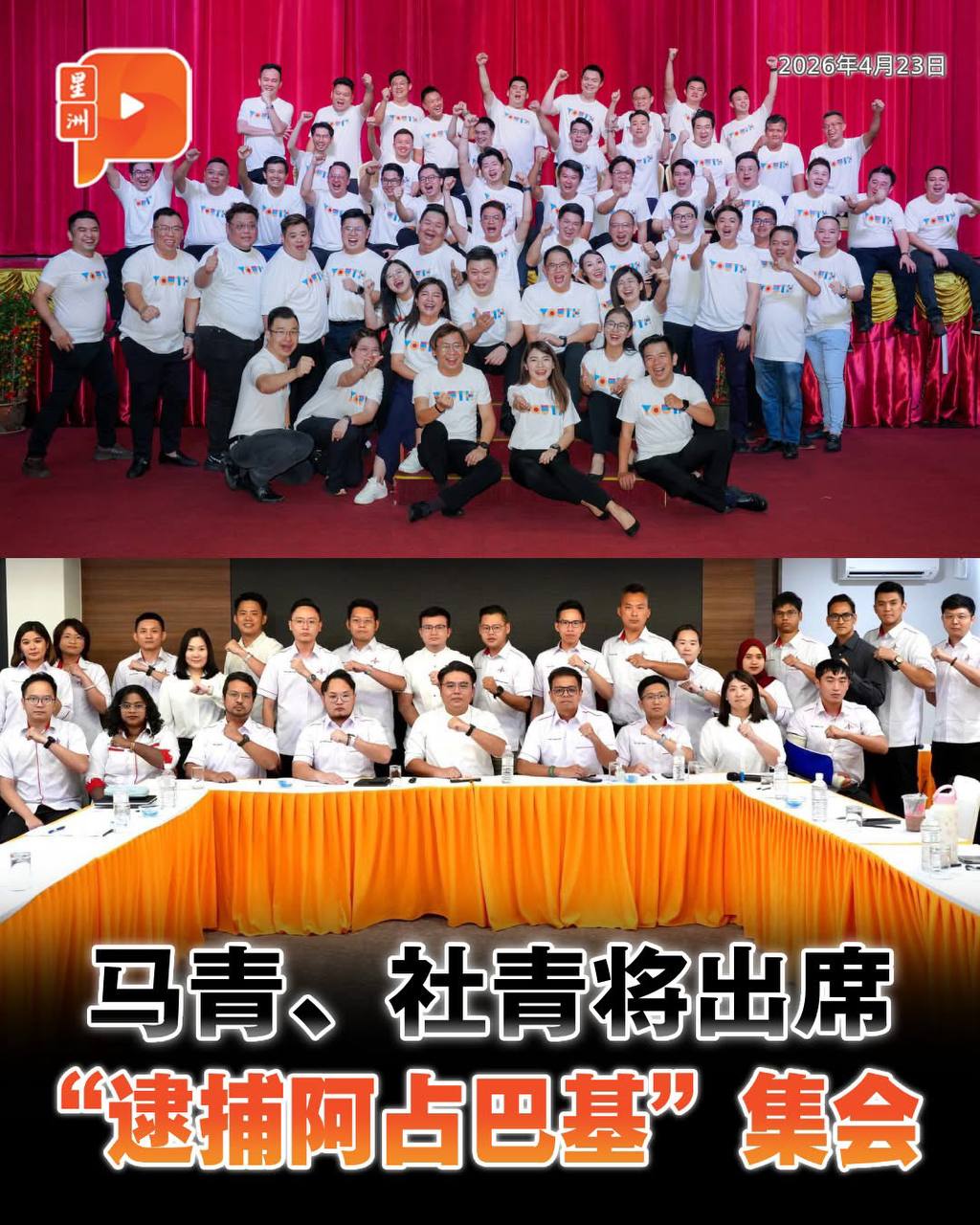 百格Pocketimes 配图