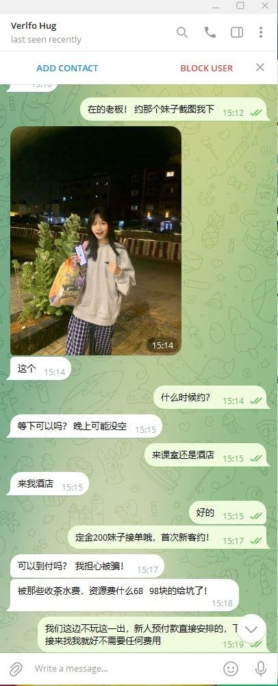修车反馈 配图