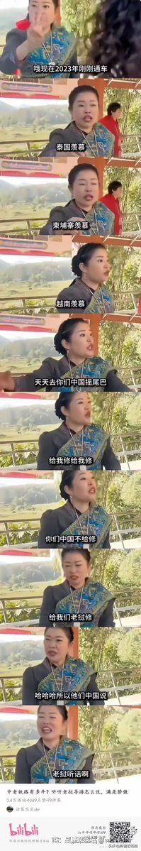 星辰观察站 配图