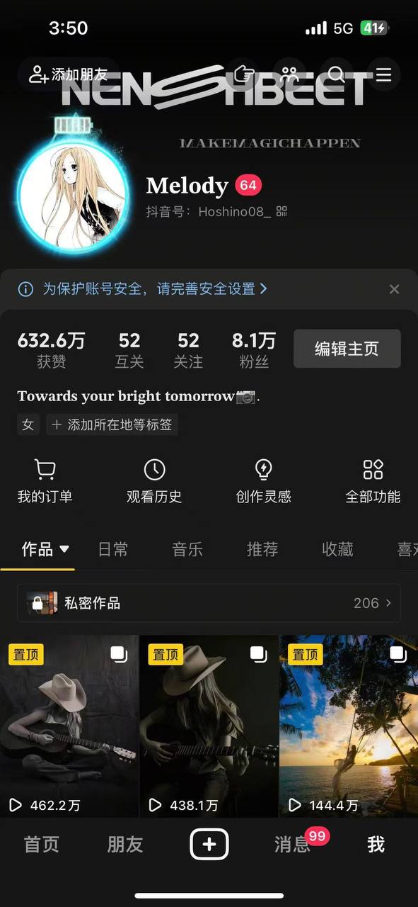 小众机场交流群 配图