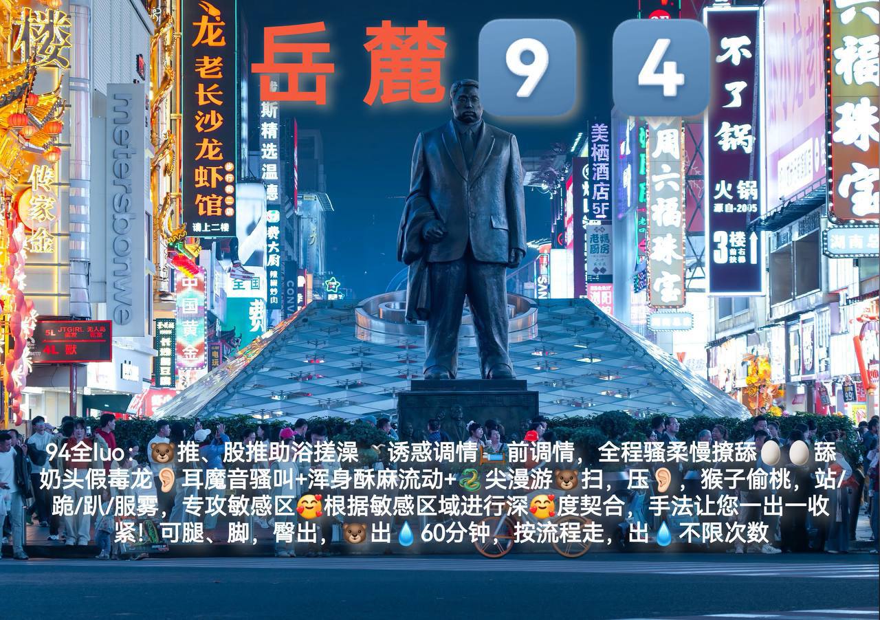 长沙彭先生94频道卷宗 配图