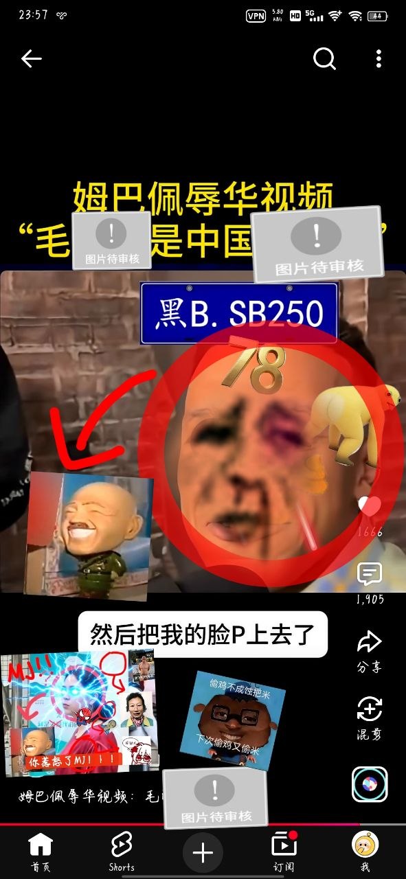 绿茶VPN-永久免费VPN 配图