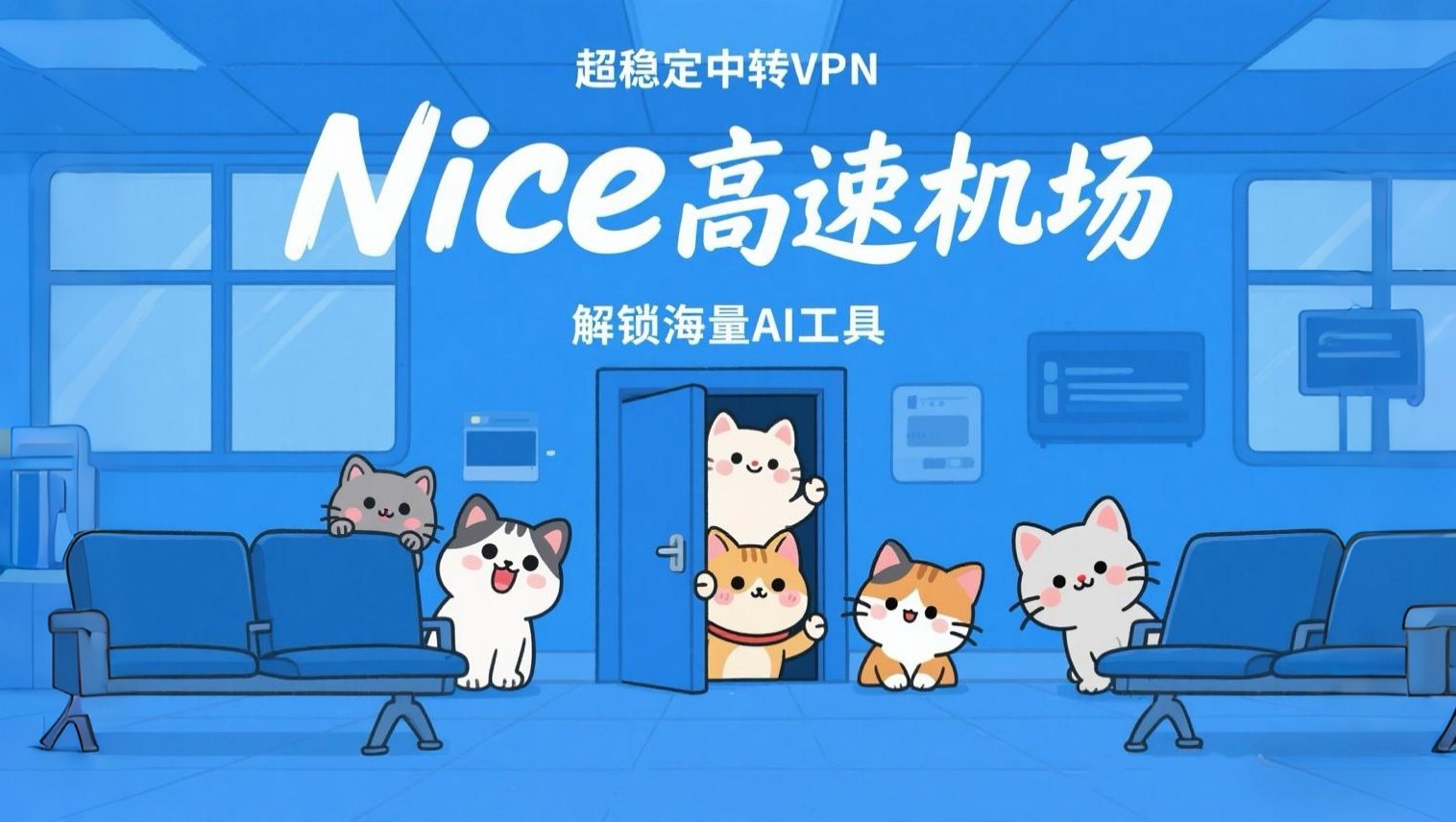 分享社-节点|破解|VPN|分享 配图