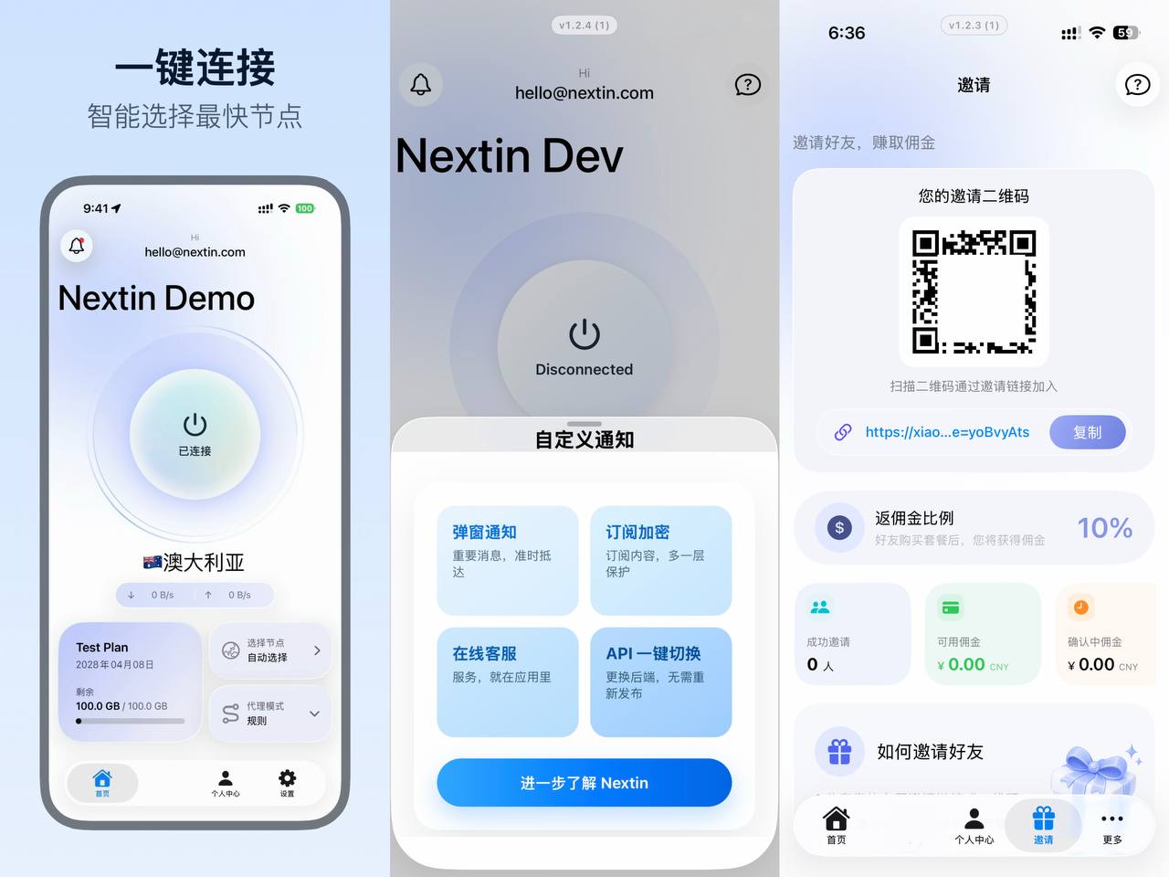 翻翻墙 | 机场评测 配图