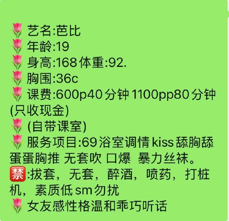 长沙楼凤生图图书馆 配图