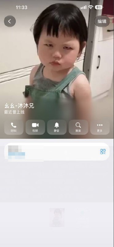 东南亚风传媒｜资讯｜爆料|吃瓜 配图