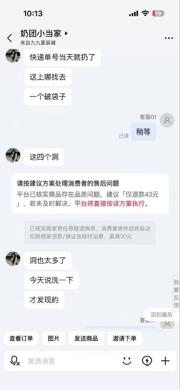 热点情报社 配图