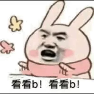 白嫖分享社（交流群） 配图