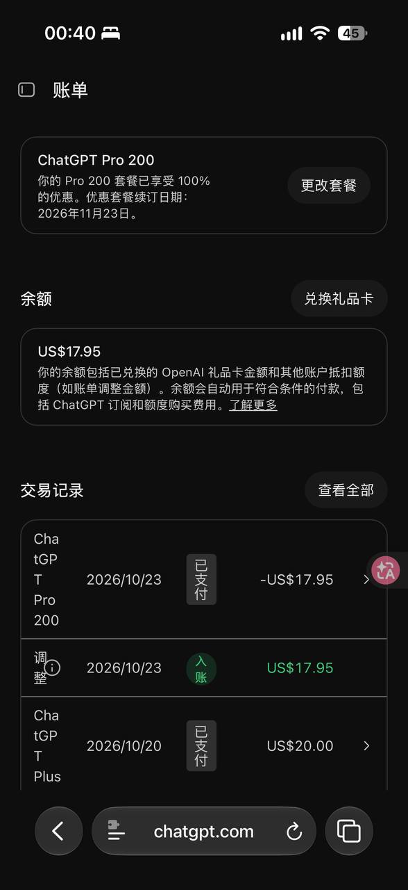 在花小茶馆🍵 配图