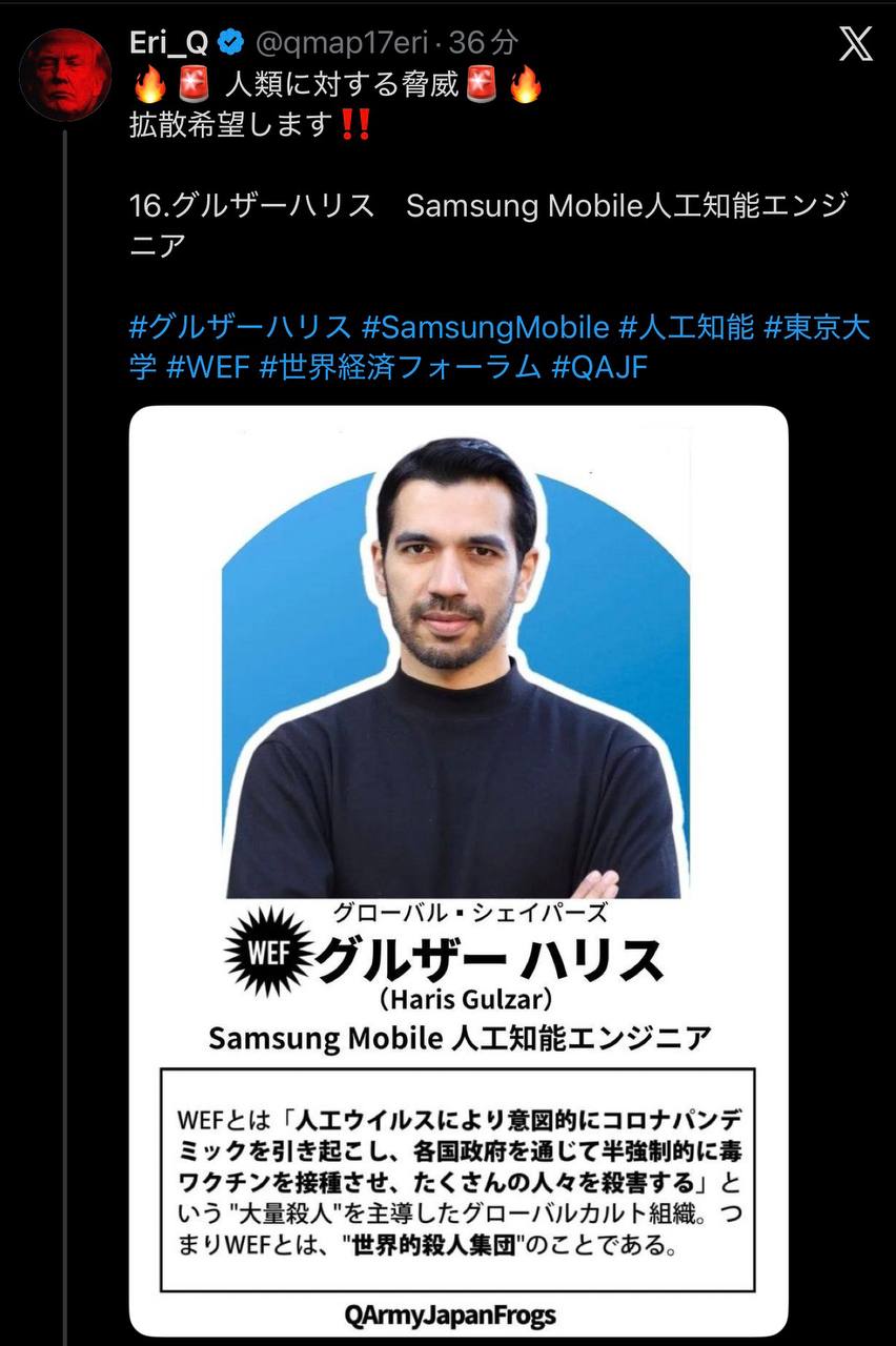 EriQmapJapan️️️️️️ 配图