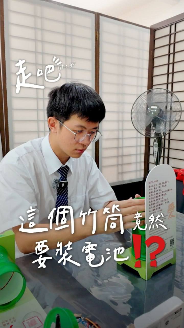 DaAi Channel Malaysia 配图