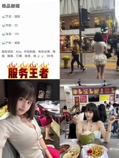 肥仔甄选(只做精品) 配图