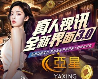 欧博官网 亚星官网 皇冠官网 万利官网 百家乐正网私网1:1 配图