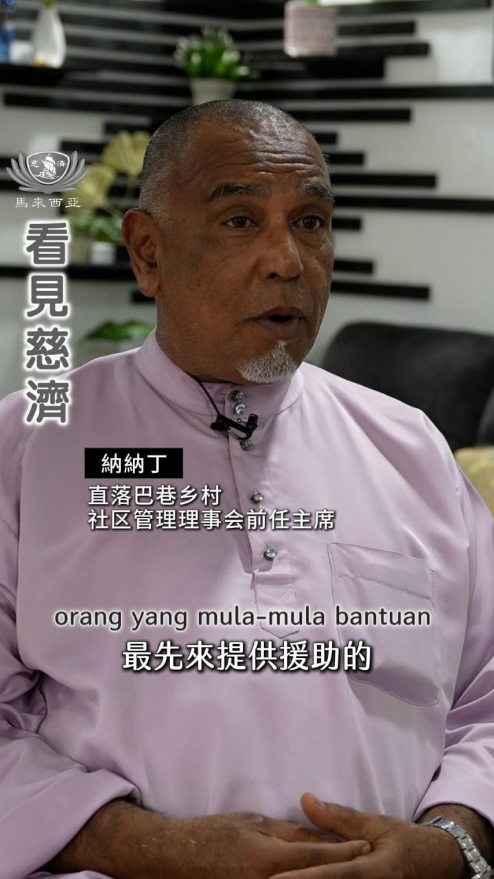 DaAi Channel Malaysia 配图