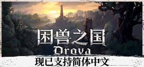 安卓手游分享(实测) 配图